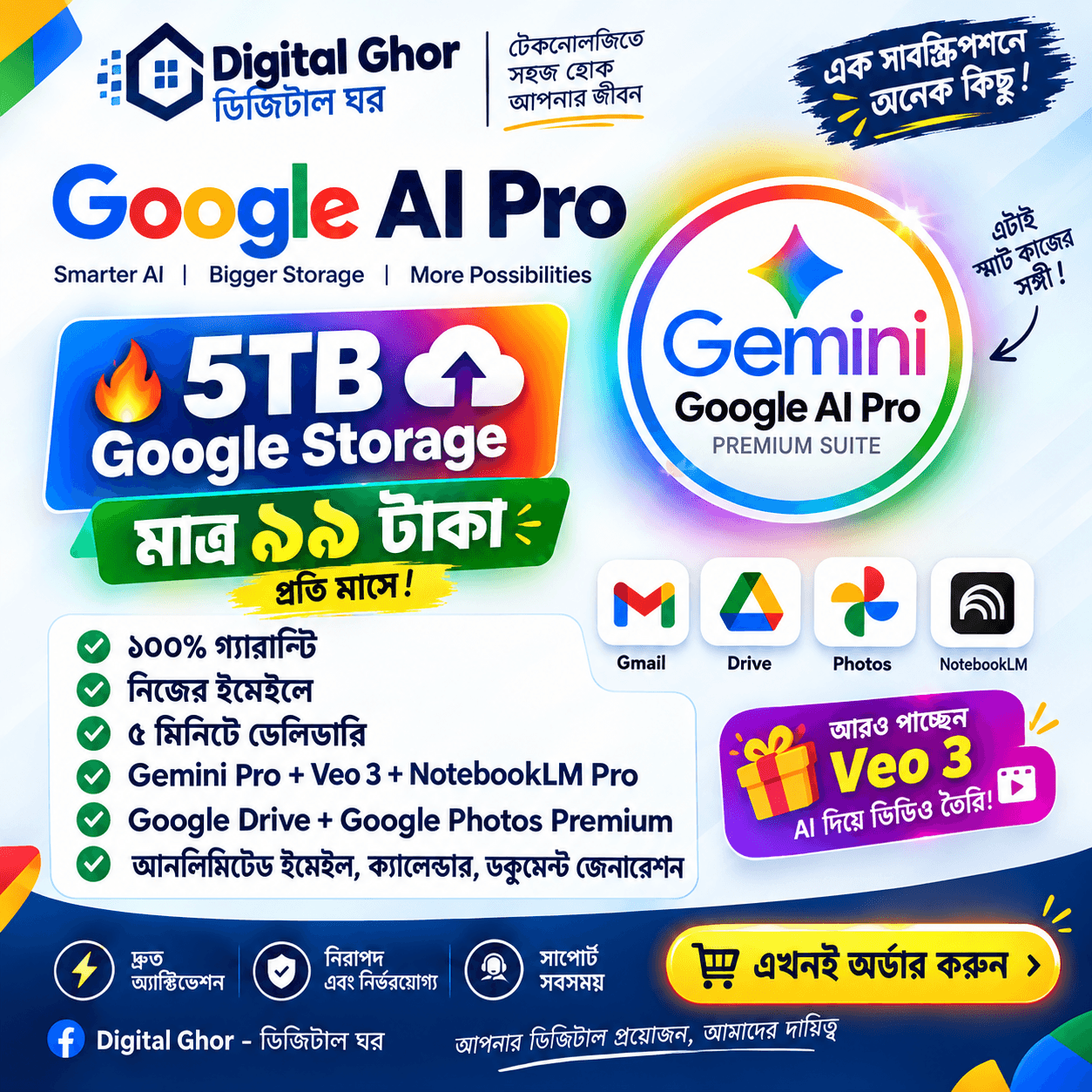 Google AI Pro product image